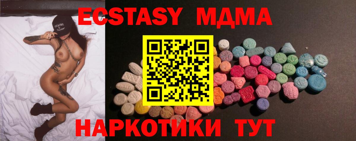 Ecstasy mix Кострома