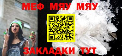 МДПВ Татарск