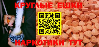 Альфа ПВП Тара