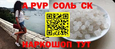 МДПВ Татарск