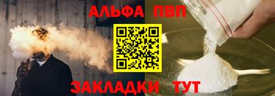 МДПВ Татарск