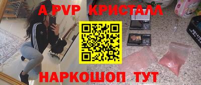 МДПВ Татарск