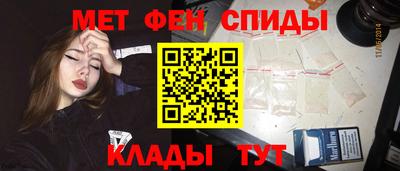 Альфа ПВП Тара