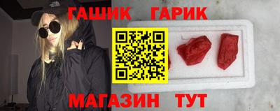 кокаин Тулун