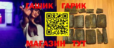 кокаин Тулун