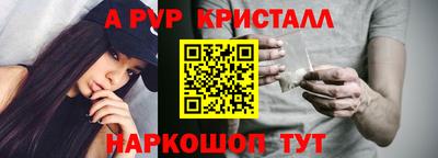 МДПВ Татарск