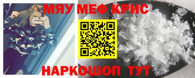МДПВ Татарск
