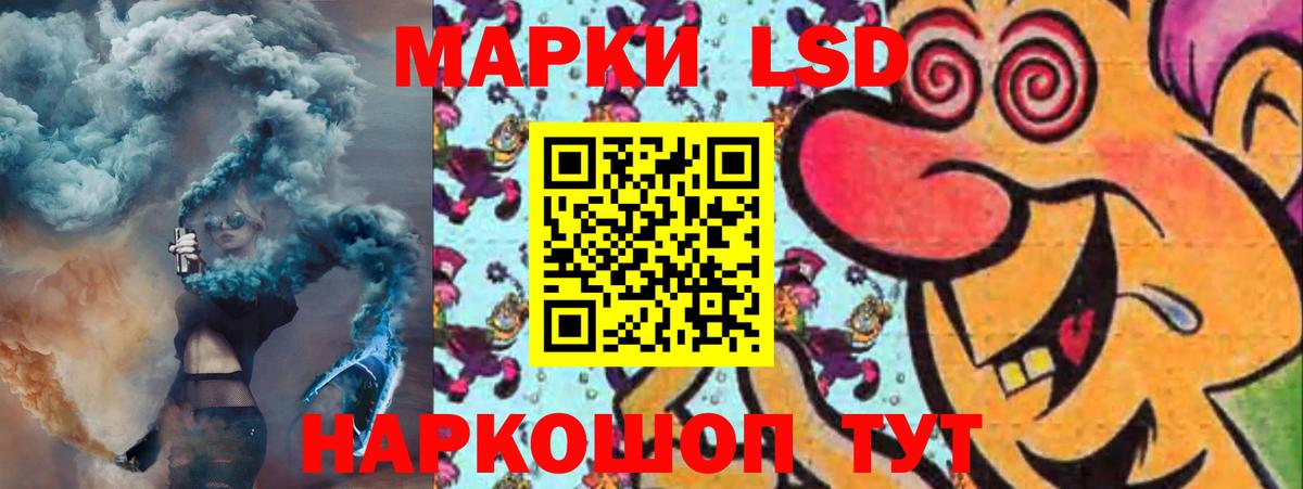 LSD-25 экстази кислота Кострома