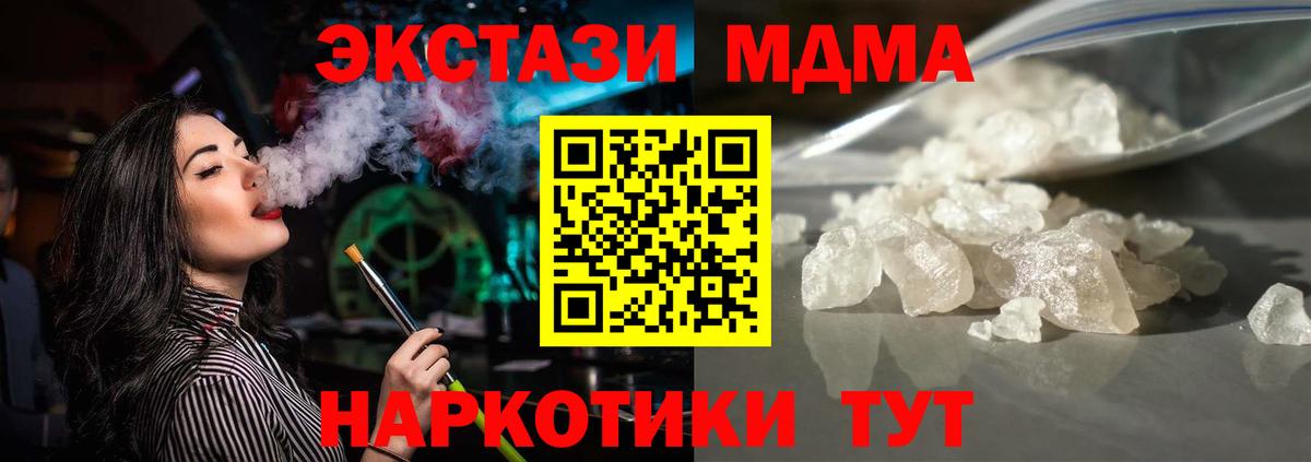 MDMA VHQ Кострома