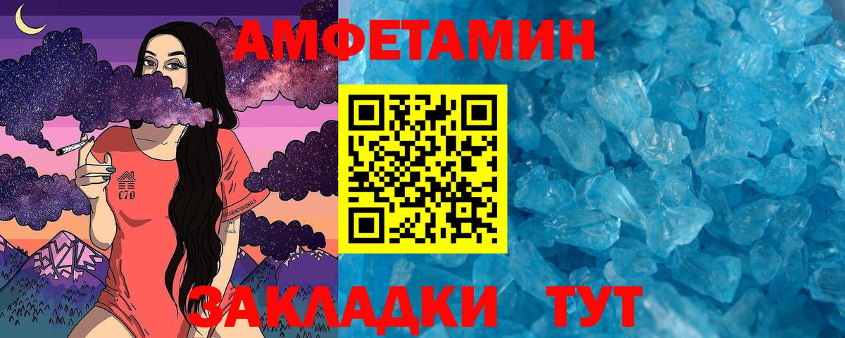 Метамфетамин  Метамфетамин пудра  Кострома  Вход с VPN  Метамфетамин пудра 