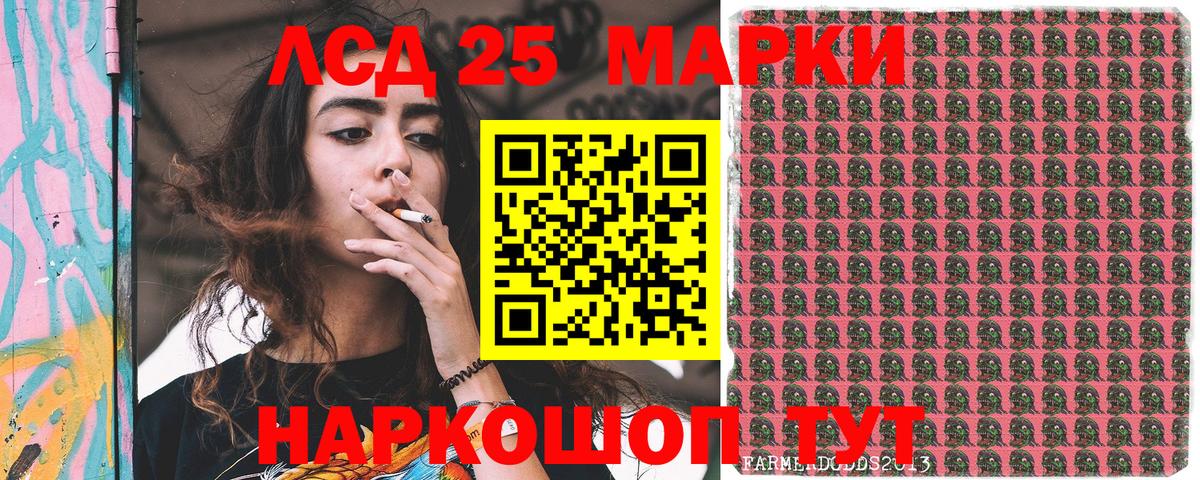 Марки N-bome 1,5мг  Марки N-bome 1,5мг  Кострома  Вход с VPN 