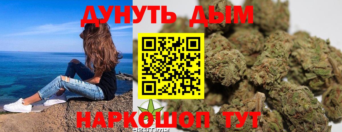 Кострома  МАРИХУАНА Amnesia  Канабис гибрид  Вход с VPN 