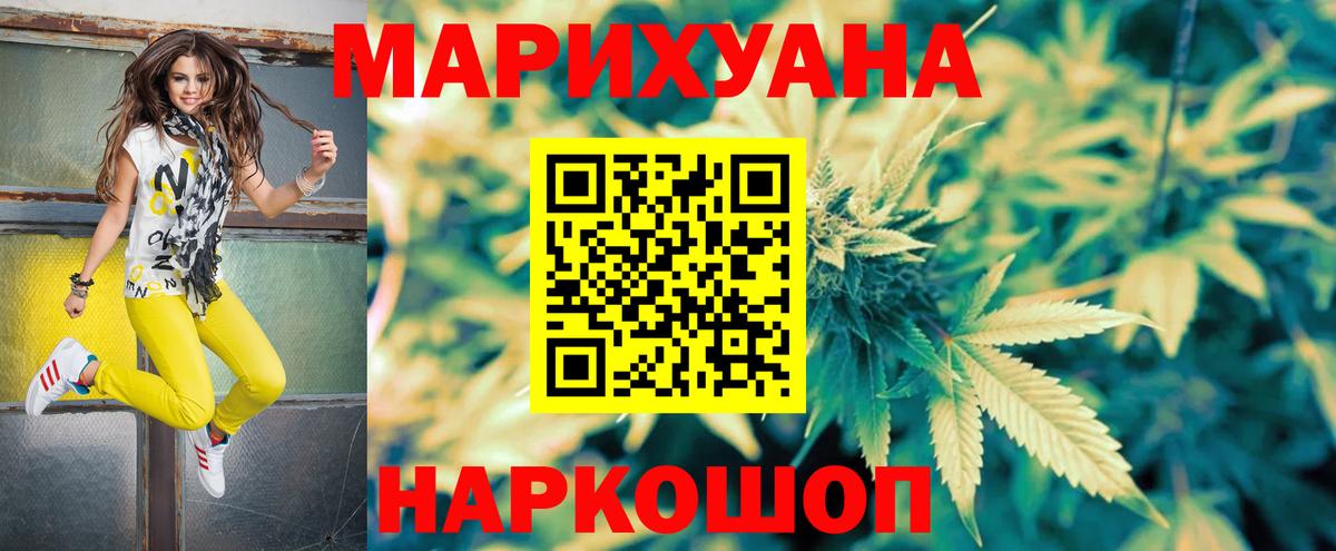 Бошки марихуана конопля Кострома